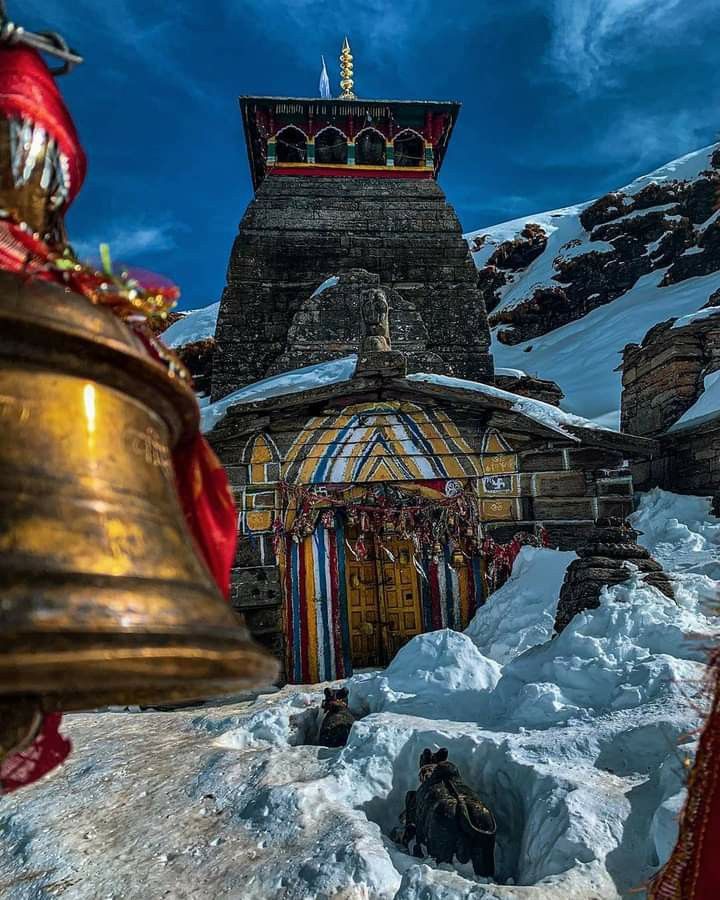 Tungnath