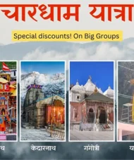 Char Dham Yatra Package from Ahmedabad Yamunotri Gangotri Kedarnath Badrinath
