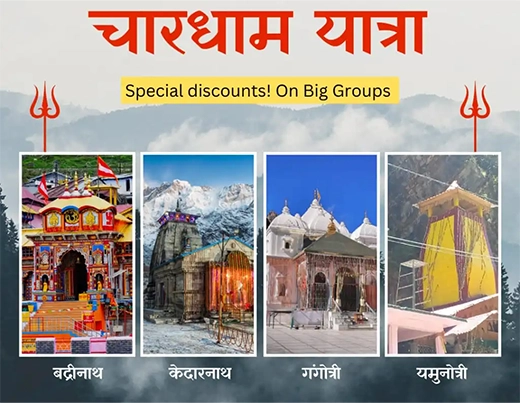 Char Dham Yatra Package from Ahmedabad Yamunotri Gangotri Kedarnath Badrinath